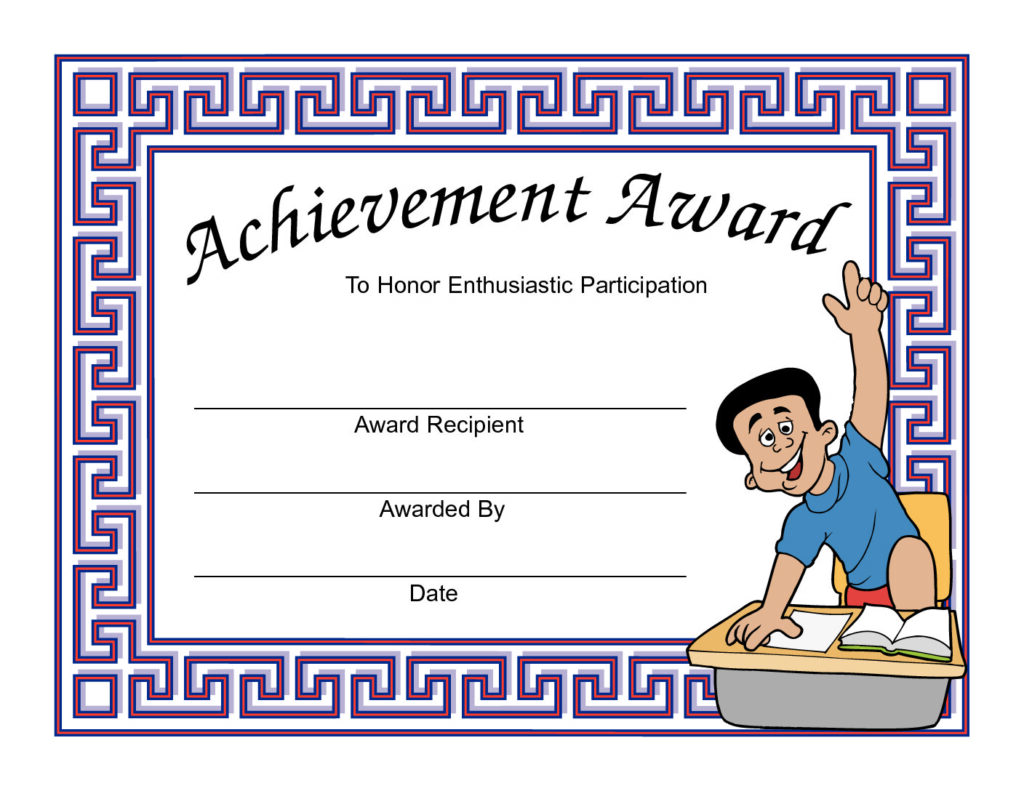 achievement award certificate